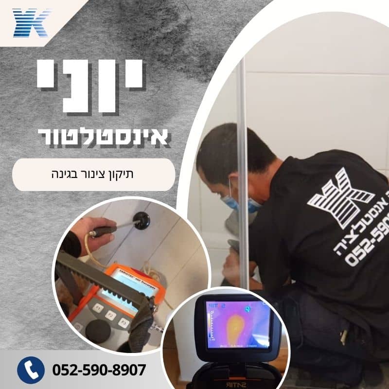 תיקון פיצוץ צינור בגינה - מאמר מטעם יוני אינסטלטור